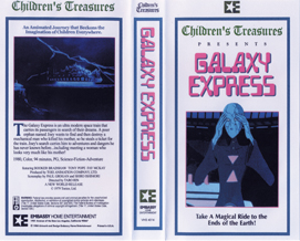 Galaxy Express from Roger Cormans New World Pictures and Embassy Childrens Treasures